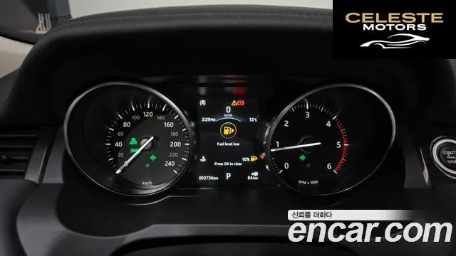 LAND ROVER Range Rover Evoque 2.0 TD4 HSE 2018 — photo 8 sur 20