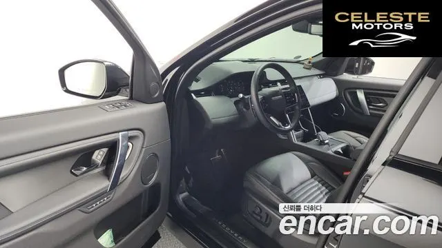 LAND ROVER Discovery Sport 2P250 Dynamic SE 2025 — photo 10 sur 20