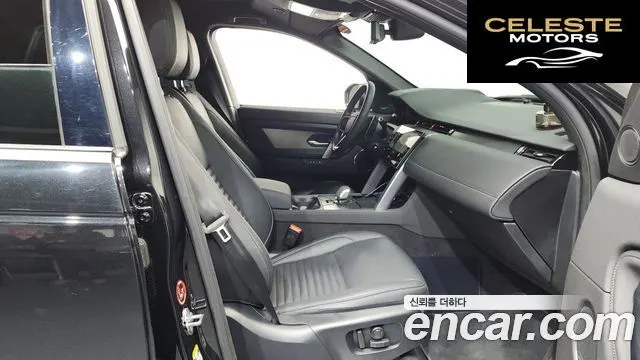 LAND ROVER Discovery Sport 2P250 Dynamic SE 2025 — photo 11 sur 20