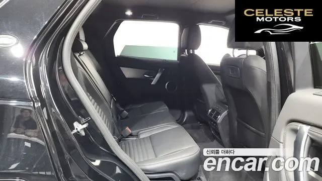 LAND ROVER Discovery Sport 2P250 Dynamic SE 2025 — photo 12 sur 20