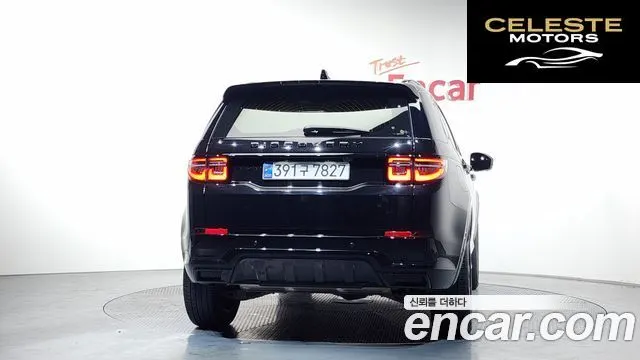 LAND ROVER Discovery Sport 2P250 Dynamic SE 2025 — photo 4 sur 20
