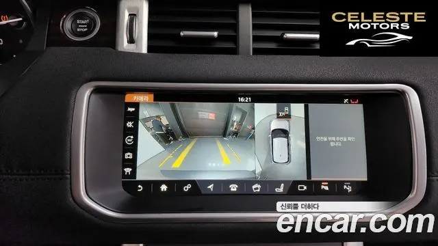 LAND ROVER Range Rover Evoque 2.0 TD4 HSE 2017 — photo 15 sur 26