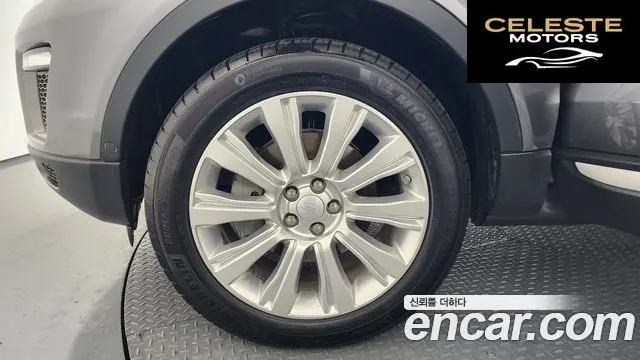 LAND ROVER Range Rover Evoque 2.0 TD4 HSE 2017 — photo 5 sur 26