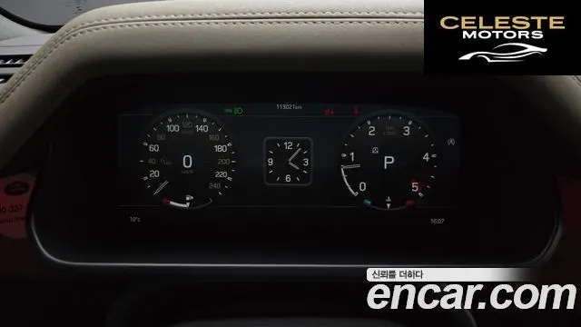 LAND ROVER Defender (L663) 110 D240 SE 2020 — photo 8 sur 20