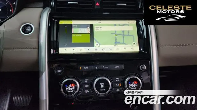 LAND ROVER Discovery 5 3.0 SD6 HSE 2019 — photo 15 sur 20