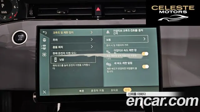 LAND ROVER Range Rover Evoque 2P250 Dynamic SE 2026 — photo 16 sur 20