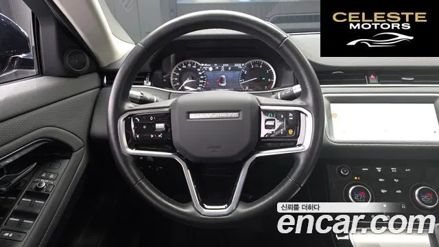 LAND ROVER Range Rover Evoque 2P250 S 2022 — photo 13 sur 20