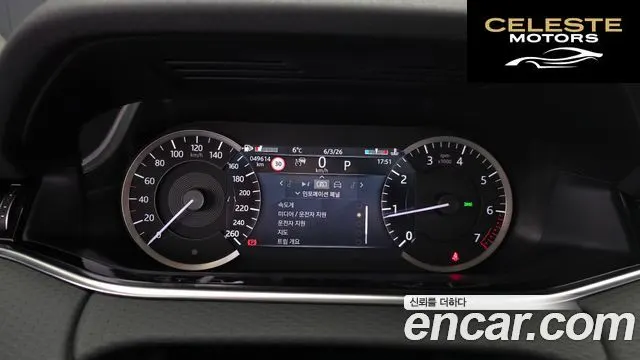LAND ROVER Range Rover Evoque 2P250 S 2022 — photo 8 sur 20