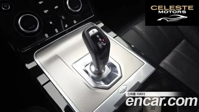 LAND ROVER Range Rover Evoque 2P250 S 2022 — photo 9 sur 20