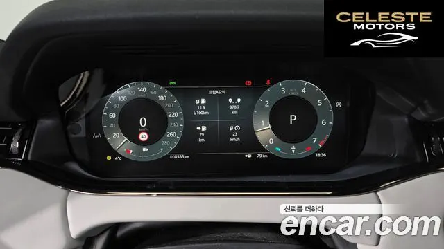 LAND ROVER Range Rover Evoque 2P250 S 2026 — photo 7 sur 20