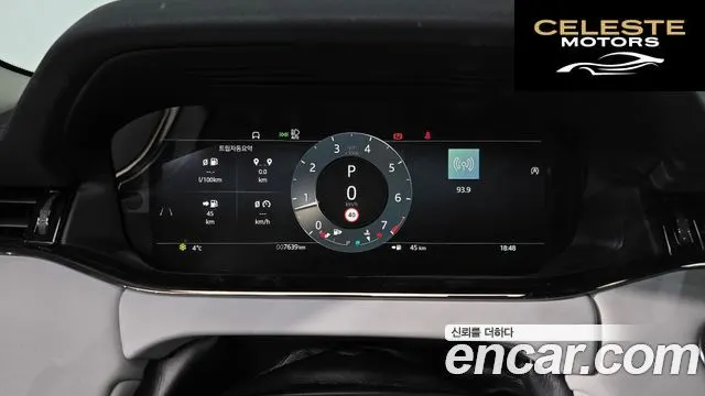 LAND ROVER Range Rover Evoque 2P250 Dynamic SE 2025 — photo 7 sur 20
