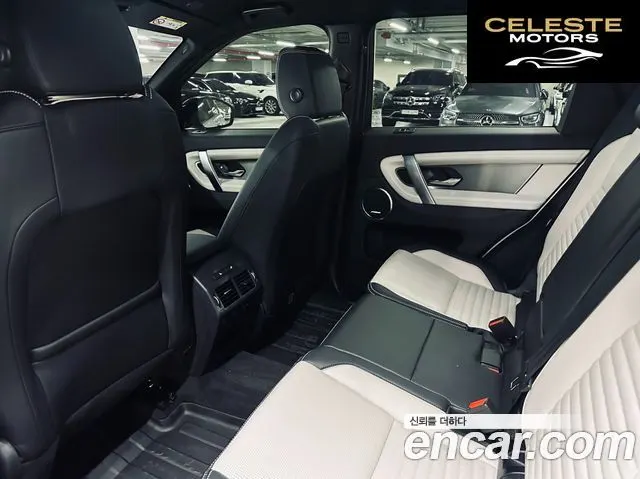 LAND ROVER Discovery Sport 2P250 Dynamic SE 2024 — photo 11 sur 26
