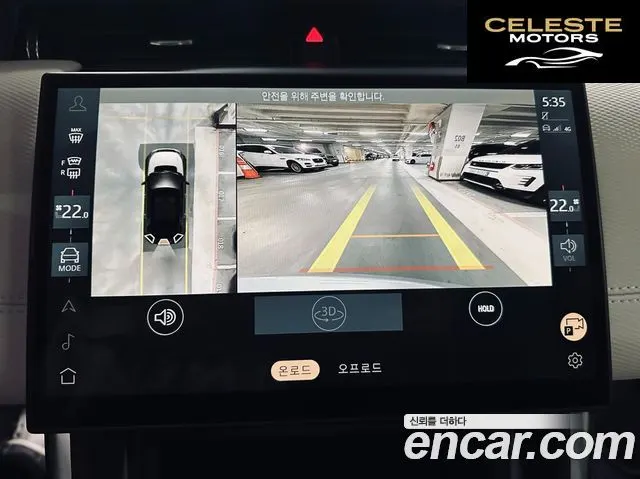 LAND ROVER Discovery Sport 2P250 Dynamic SE 2024 — photo 14 sur 26