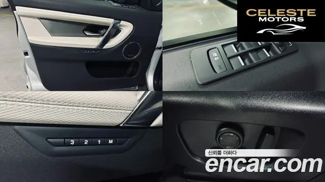 LAND ROVER Discovery Sport 2P250 Dynamic SE 2024 — photo 17 sur 26
