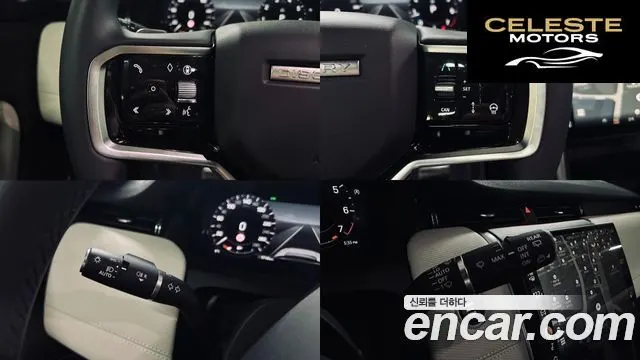 LAND ROVER Discovery Sport 2P250 Dynamic SE 2024 — photo 19 sur 26