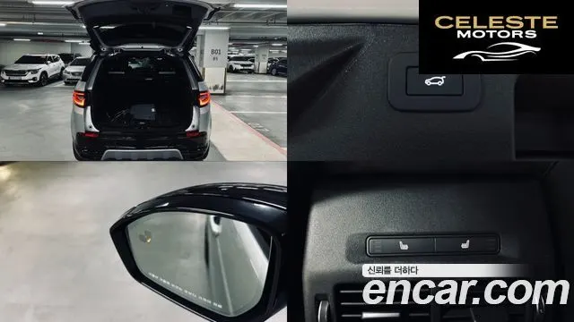 LAND ROVER Discovery Sport 2P250 Dynamic SE 2024 — photo 20 sur 26