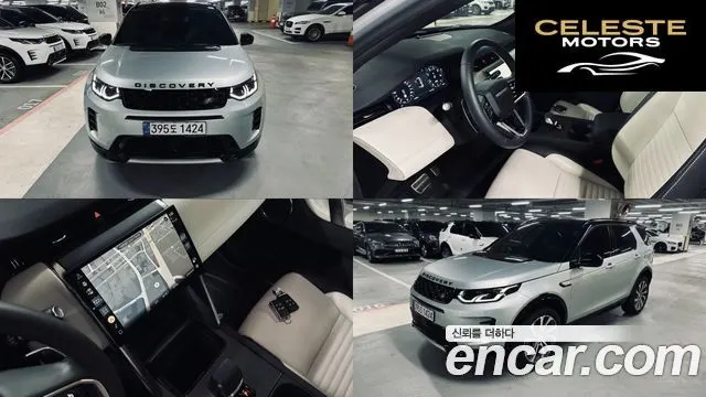LAND ROVER Discovery Sport 2P250 Dynamic SE 2024 — photo 22 sur 26