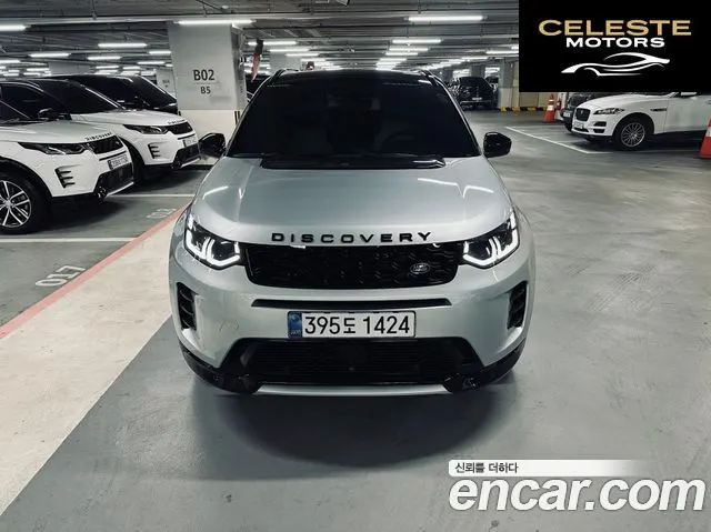 LAND ROVER Discovery Sport 2P250 Dynamic SE 2024 — photo 4 sur 26