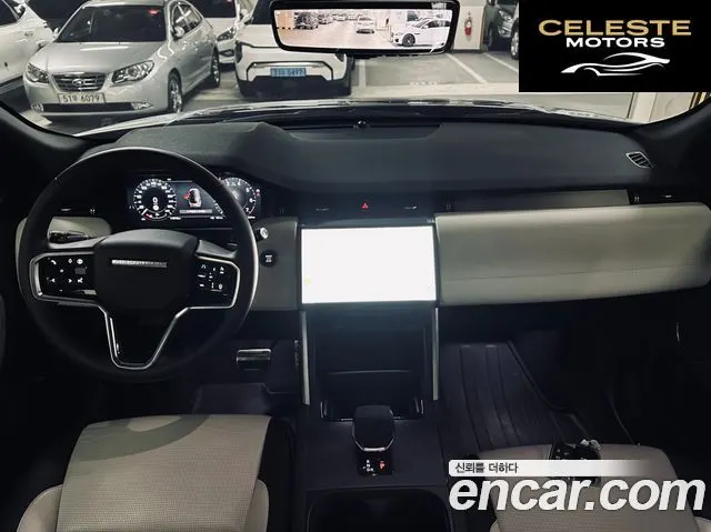LAND ROVER Discovery Sport 2P250 Dynamic SE 2024 — photo 7 sur 26