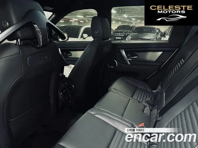 LAND ROVER Discovery Sport 2P250 Dynamic SE 2025 — photo 11 sur 26
