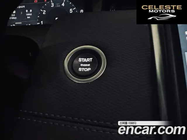LAND ROVER Discovery Sport 2P250 Dynamic SE 2025 — photo 12 sur 26