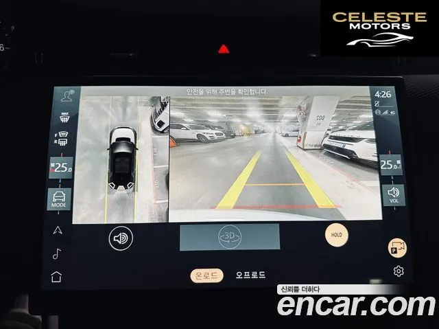LAND ROVER Discovery Sport 2P250 Dynamic SE 2025 — photo 17 sur 26