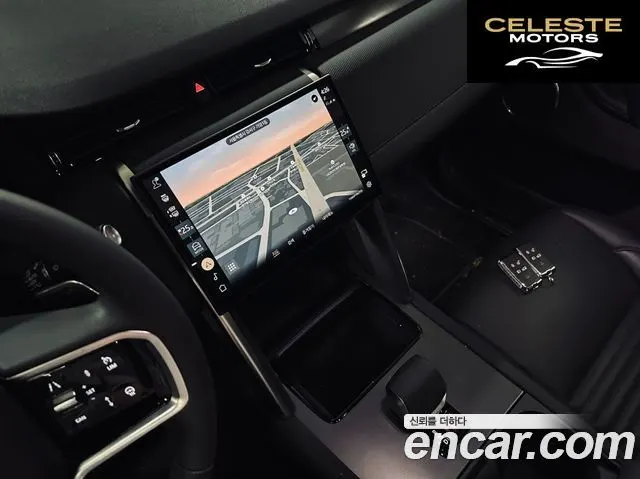 LAND ROVER Discovery Sport 2P250 Dynamic SE 2025 — photo 20 sur 26