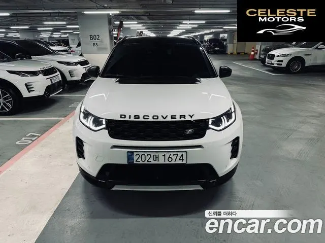 LAND ROVER Discovery Sport 2P250 Dynamic SE 2025 — photo 23 sur 26