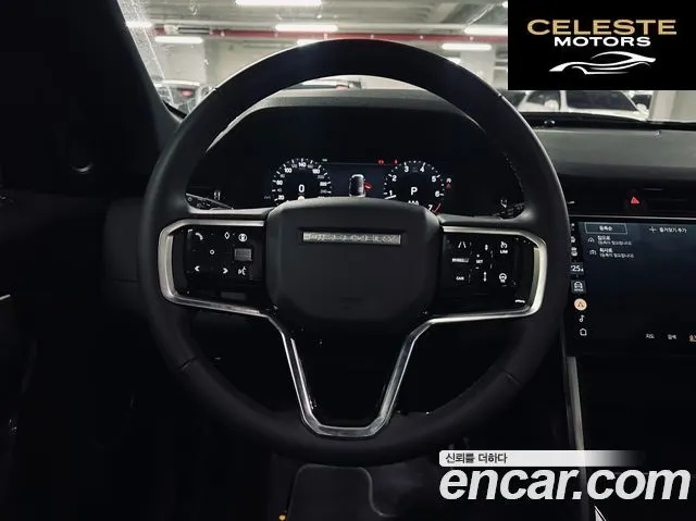 LAND ROVER Discovery Sport 2P250 Dynamic SE 2025 — photo 6 sur 26