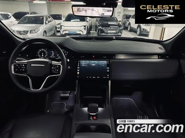 LAND ROVER Discovery Sport 2P250 Dynamic SE 2025 — photo 7 sur 26
