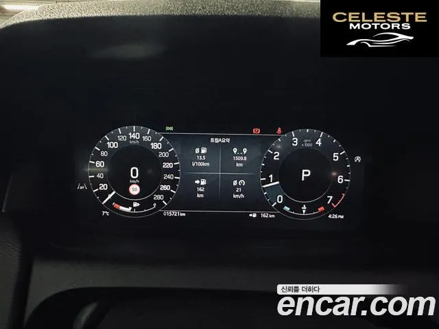 LAND ROVER Discovery Sport 2P250 Dynamic SE 2025 — photo 8 sur 26