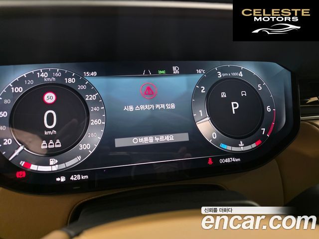 LAND ROVER Range Rover Sport 3P400 AB 2025 — photo 12 sur 19