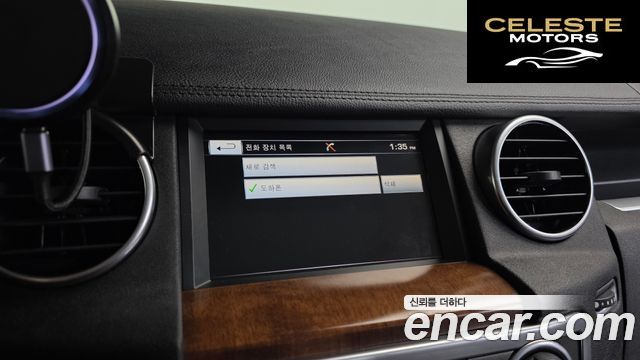 LAND ROVER Discovery 4 3.0 SDV6 HSE 2016 — photo 16 sur 20