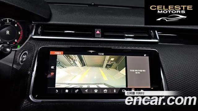 LAND ROVER Range Rover Velar 2.0 D240 R-Dynamic SE 2018 — photo 15 sur 20