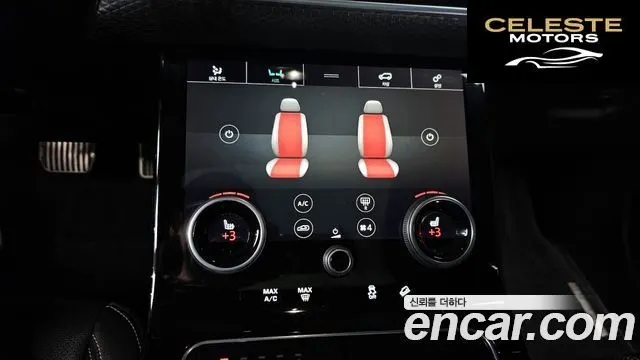 LAND ROVER Range Rover Velar 2.0 D240 R-Dynamic SE 2018 — photo 16 sur 20