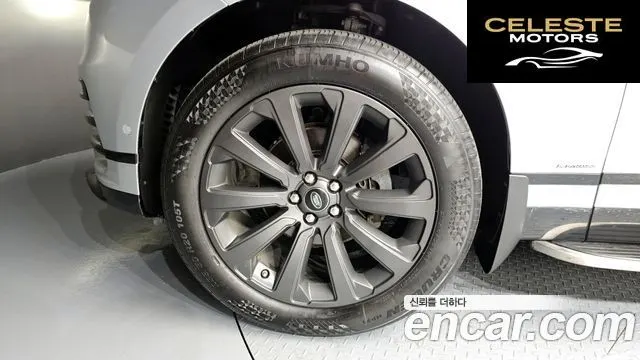 LAND ROVER Range Rover Velar 2.0 D240 R-Dynamic SE 2018 — photo 5 sur 20