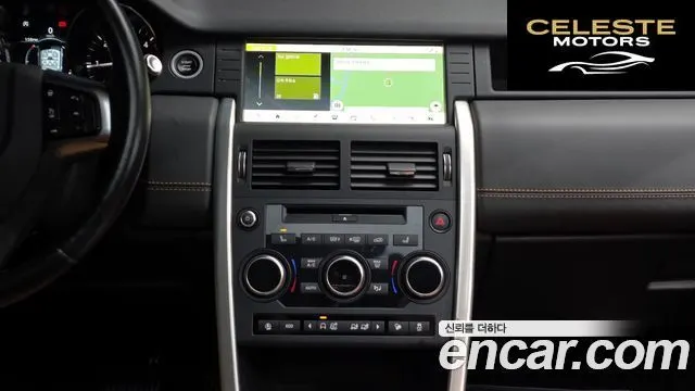 LAND ROVER Discovery Sport 2.0 TD4 HSE Luxury 2019 — photo 14 sur 20