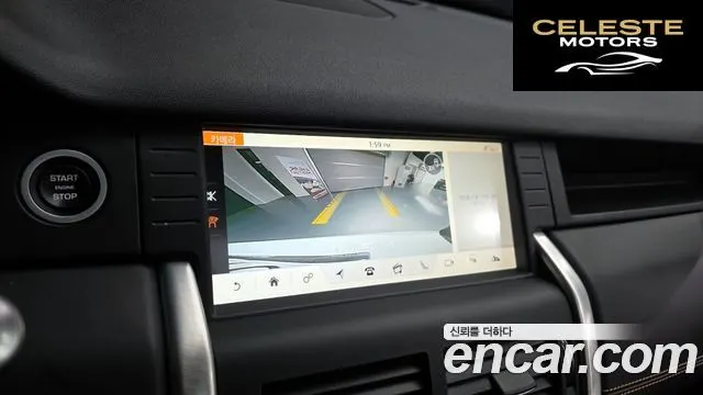 LAND ROVER Discovery Sport 2.0 TD4 HSE Luxury 2019 — photo 15 sur 20