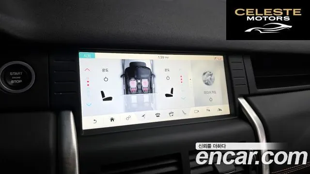 LAND ROVER Discovery Sport 2.0 TD4 HSE Luxury 2019 — photo 16 sur 20