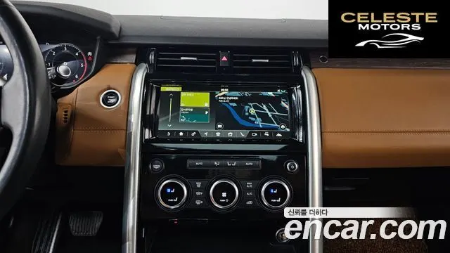 LAND ROVER Discovery 5 3.0 TD6 HSE Luxury 2018 — photo 14 sur 20