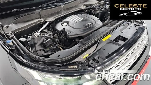 LAND ROVER Discovery 5 3.0 TD6 HSE Luxury 2018 — photo 6 sur 20