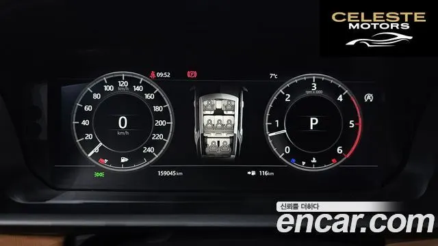 LAND ROVER Discovery 5 3.0 TD6 HSE Luxury 2018 — photo 8 sur 20