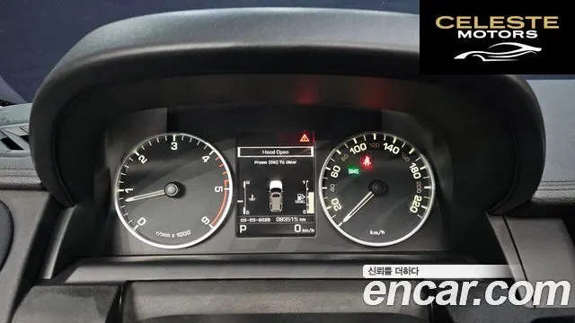 LAND ROVER Discovery 4 3.0 SDV6 SE 2016 — photo 8 sur 26