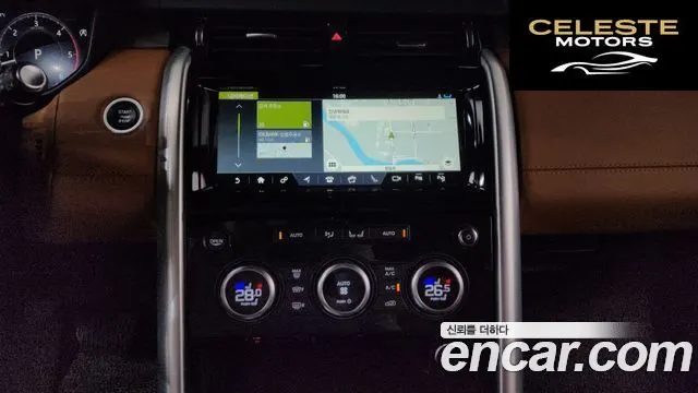 LAND ROVER Discovery 5 3.0 SD6 HSE Luxury 2019 — photo 14 sur 20