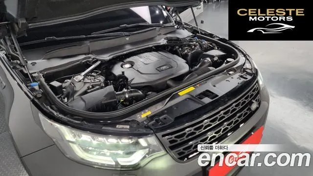 LAND ROVER Discovery 5 3.0 SD6 HSE Luxury 2019 — photo 6 sur 20