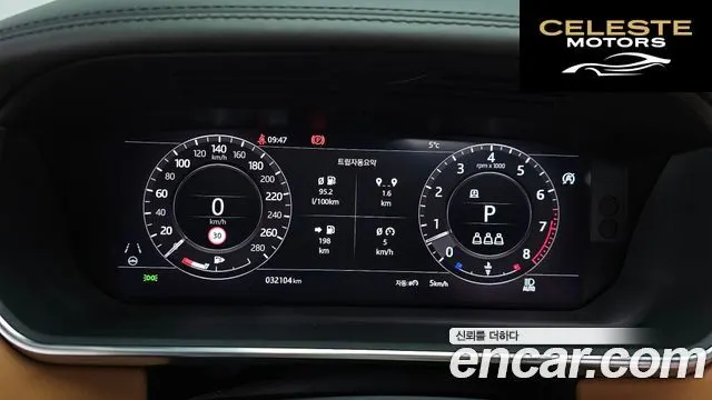 LAND ROVER Range Rover 45.0 SC AB 2020 — photo 8 sur 26