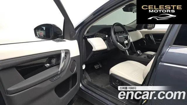 LAND ROVER Discovery Sport 2P250 S 2025 — photo 10 sur 20