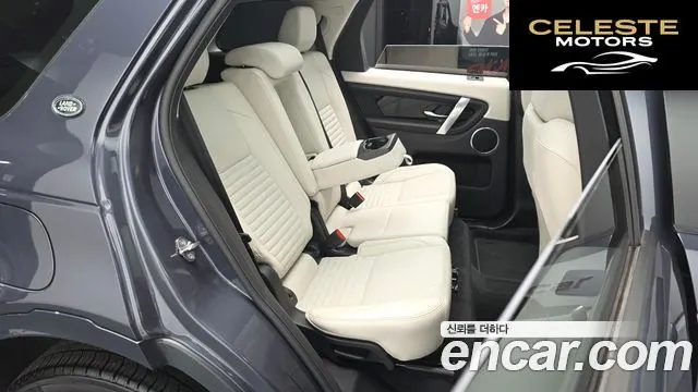 LAND ROVER Discovery Sport 2P250 S 2025 — photo 11 sur 20