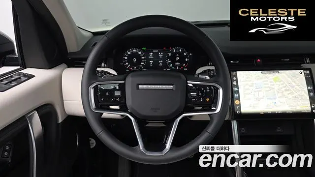 LAND ROVER Discovery Sport 2P250 S 2025 — photo 12 sur 20
