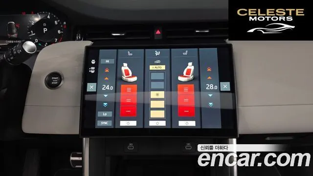 LAND ROVER Discovery Sport 2P250 S 2025 — photo 13 sur 20
